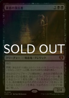 新品登場 FOIL - シングルスター (Page 276) マジック：ザ・ギャザリング