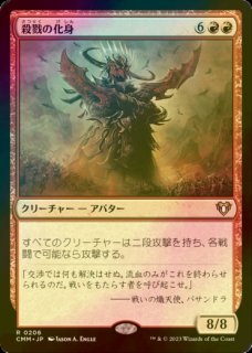 一番人気物 ☆未使用 偏向はたき ボーダーレス CMM 日本語 統率