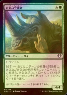 【おとぎ話foil】全知　英語 FOIL] 全知/Omniscience ○ (全面アート・日本産ブースター版