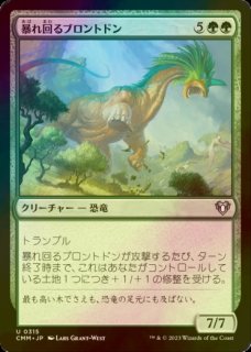FOIL] ニクス咲きの古きもの/Nyxbloom Ancient No.1275 (ハロー仕様