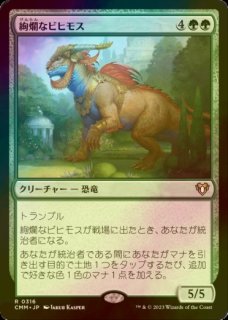 出産の儀 MTG MH3 日本語 4枚セット ミントモール / MINT GAMES MTG(東日本橋) / 【MH3】【JPN