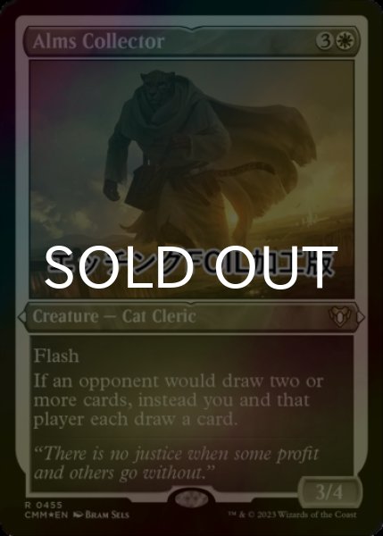 画像1: [FOIL] 托鉢する者/Alms Collector (エッチング仕様) 【英語版】 [CMM-白R] (1)