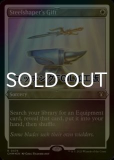 EX](FOIL)ウェザーライトの決闘者、ミリー/Mirri, Weatherlight
