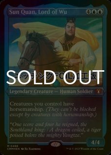 呉主 孫権/Sun Quan, Lord of Wu》[PTK] 青R | 日本最大級 MTG