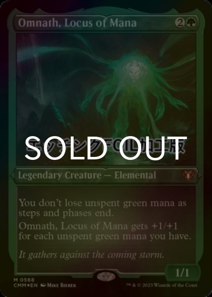 画像1: [FOIL] マナの座、オムナス/Omnath, Locus of Mana (エッチング仕様) 【英語版】 [CMM-緑MR] (1)