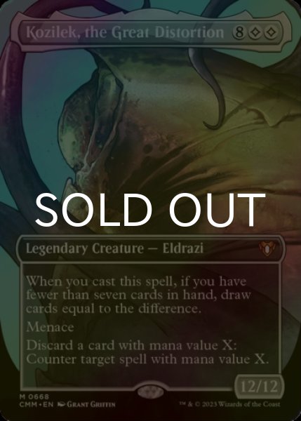 画像1: [FOIL] 大いなる歪み、コジレック/Kozilek, the Great Distortion (全面アート・海外産ブースター版) 【英語版】 [CMM-無MR] (1)