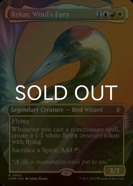 画像1: [FOIL] 風の憤怒、カイカ/Kykar, Wind's Fury (全面アート・海外産ブースター版) 【英語版】 [CMM-金R] (1)