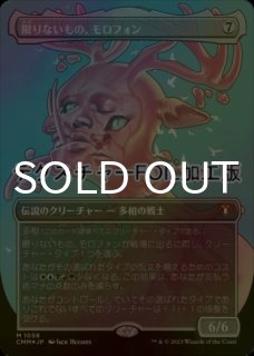 統率者マスターズ (日・英) - シングルスター