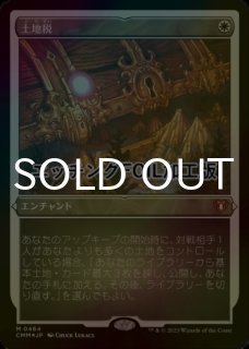 ジャンドの暴君、カーサス/Karrthus, Tyrant of Jund 【英語版