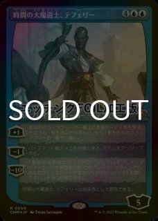 FOIL] 喜びあふれる太陽生まれ/Exalted Sunborn (拡張アート版) 【日本