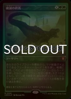 FOIL] 悪魔の教示者/Demonic Tutor (エッチング仕様) 【英語版