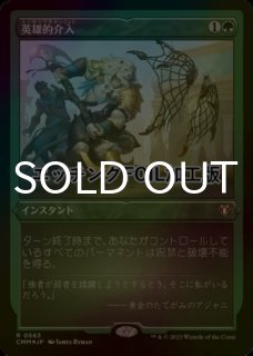 FOIL] 破滅の終焉/Finale of Devastation (エッチング仕様) 【英語版