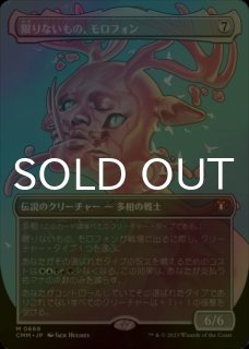 統率者マスターズ (日・英) - シングルスター
