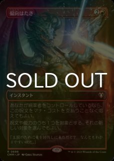 FOIL] 激情の後見/Fierce Guardianship (全面アート・海外産
