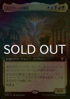 芸人、ベイロス•バリテル mtg 日本語 拡張 foil