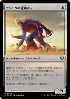 FOIL] 崩壊した現実、コジレック/Kozilek, the Broken Reality (海外産