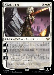 ウギンの束縛　MTG 4枚セット ウギンの束縛/Ugin's Binding (全面アート版) 【日本語版】 [MH3