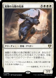 FOIL] 嘘か真か/Fact or Fiction 【日本語版】 [MH1-青U