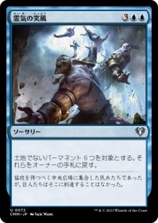 ラスト一枚【Foil】(144)■拡張アート■《旅する商人、オオアカ屋　希少 ラスト一枚【Foil】(144)□拡張アート□《旅する商人、オオアカ