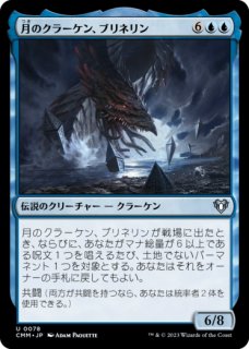 MTG 鷺群れのシガルダ 英語foil1まい - メルカリ