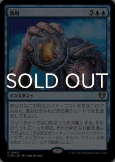 MTG 徴用 FOIL 日 MTG 衝動 日本語 foil 4枚 - メルカリ