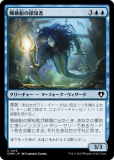 MTG 伏竜 孔明他 伏竜 孔明 中国語 MTG - メルカリ