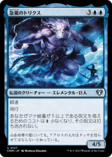 大鎌猫の仔 MTG 大鎌猫の仔 日本語 大鎌猫の仔/Scythecat Cub《日本語》【J25】