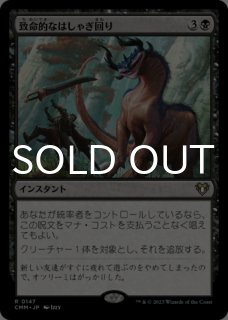 FOIL] 植獣形態、ビオランテ/Biollante, Plant Beast Form (全面アート