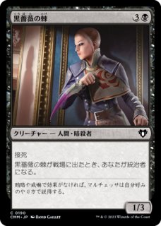 囁きの大霊堂/Vault of Whispers》[MRD] 土地C | 日本最大級 MTG
