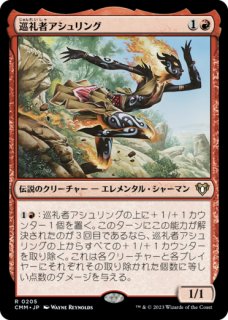 MTG SPG 湿地の干潟 ドラゴルスケイルfoil FOIL] 湿地の干潟/Marsh Flats No.115 (全面アート版・ドラゴン