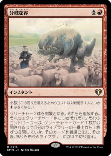 エルドレインの玉座　拡張　Foil 1枚 FOIL] エルドレインの玉座/Throne of Eldraine (拡張アート版