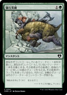 食物連鎖　ジャッジ　foil 買取相場】-MtG-(英)食物連鎖 / Food Chain【PRM】 【Foil