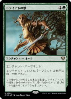 アリゼー　ルヴェユール 拡張foil MTG アリゼー・ルヴェユール 拡張アートfoil FOIL】【英
