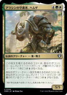 FOIL] 復活した精霊信者、ニッサ/Nissa, Resurgent Animist