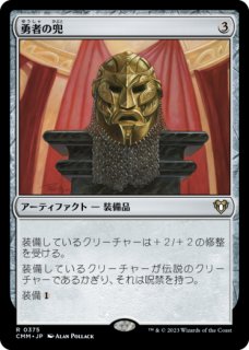 金属モックス/Chrome Mox (全面アート版) 【日本語版】 [SPG-灰 金属モックス/Chrome Mox (全面アート版) 【日本語版】 [SPG-灰