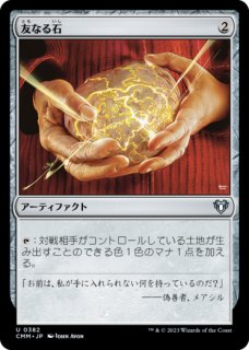 火想者ニヴ＝ミゼット/Niv-Mizzet, the Firemind 【英語版】 [C20-金R