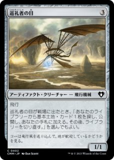 FOIL] 名高き剣士、ジークフリード/Siegfried, Famed Swordsman (拡張