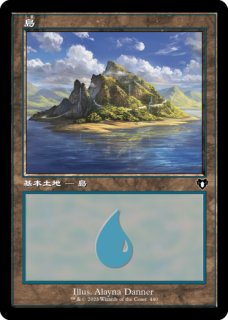 MTG 旧枠基本地形 FOIL43枚目セット(プレイド中心状態まちまち) 統率者マスターズ (日・英) - シングルスター