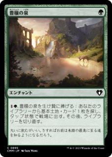 MTG　繁茂／Wild Growth　ベータ版 繁茂/Wild Growth》[LEB] 緑C | 日本最大級 MTG通販サイト