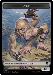 灯の燼滅/Despark　FOIL FOIL)灯の燼滅/Despark《英語》【PRM】
