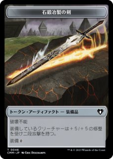 FOIL] 大いなる扉、マツァラントリ/Matzalantli, the Great Door