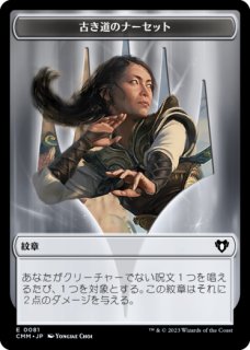勝利の楽士/Voice of Victory 4枚セット 日本語版 勝利の楽士/Voice of Victory (全面アート版) 【日本語版】 [TDM