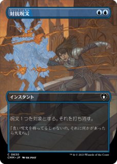 FOIL] 忍耐/Endurance (旧枠) 【日本語版】 [MH3-緑MR