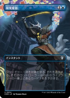 MTG さすらいのギャンブラー、セッツァー　拡張foil 日本語 MTG さすらいのギャンブラー、セッツァー 拡張foil 日本語
