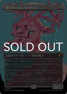 MTG】統率者レジェンズ《ドラフト・ブースターBOX》《英語版