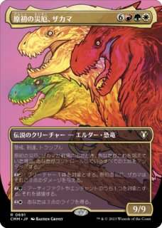 演劇の舞台　foil 英語　初版 FOIL] 演劇の舞台/Thespian's Stage No.179 (全面アート版