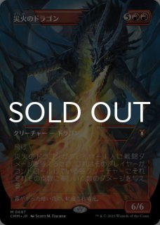 Z/X -Zillions of enemy X- 星火燎原編 爆煌！閃光星＜ステラ