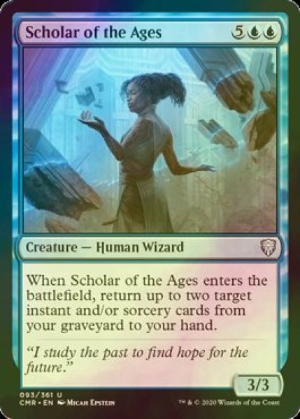 画像1: [FOIL] 星霜の学者/Scholar of the Ages 【英語版】 [CMR-青U] (1)