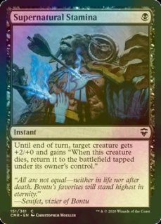 FOIL] 召喚：ナイツオブラウンド/Summon: Knights of Round (全面