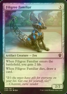 穢すもの、ウラモグ 日本語旧枠foil MH3 MTG】(JPN)(FOIL)(旧枠) 穢すもの、ウラモグ(MH3) 無◇神話レア